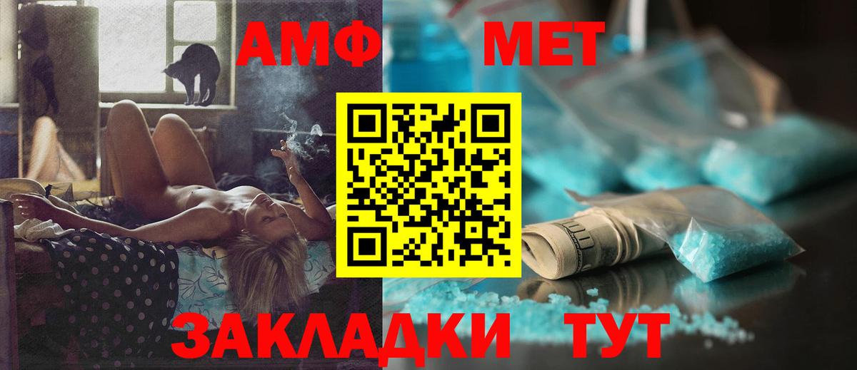 АМФ 98%  Вход с VPN  Дагестанские Огни 