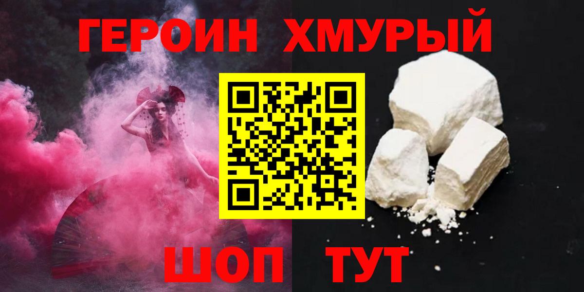 ГЕРОИН VHQ Дагестанские Огни