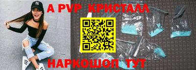 мяу мяу мука Краснокаменск