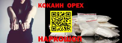 2c-b Краснодар