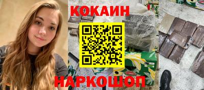 2c-b Краснодар