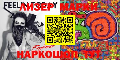 мяу мяу мука Краснокаменск