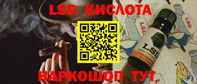 мяу мяу мука Краснокаменск