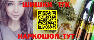бошки Краснознаменск