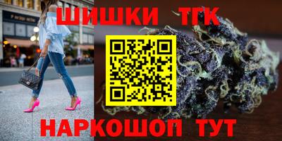 мяу мяу мука Краснокаменск
