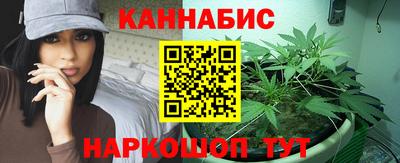 бошки Краснознаменск
