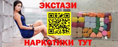 мяу мяу мука Краснокаменск