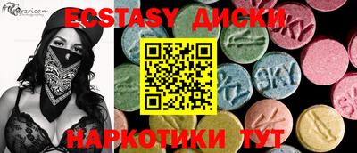 2c-b Краснодар