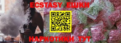 мяу мяу мука Краснокаменск
