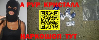 2c-b Краснодар