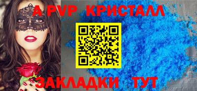 2c-b Краснодар