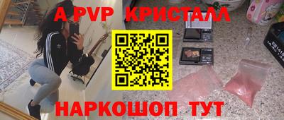мяу мяу мука Краснокаменск