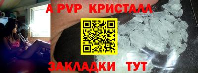бошки Краснознаменск