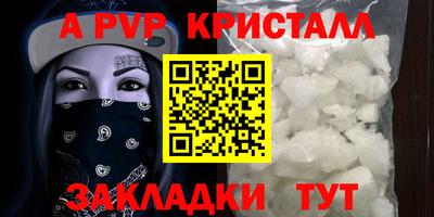 мяу мяу мука Краснокаменск