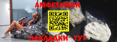 мяу мяу мука Краснокаменск