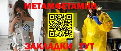бошки Краснознаменск