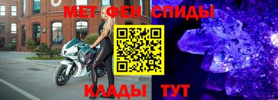 мяу мяу мука Краснокаменск