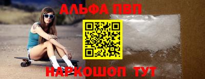 мяу мяу мука Краснокаменск