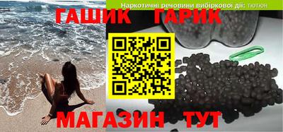 бошки Краснознаменск