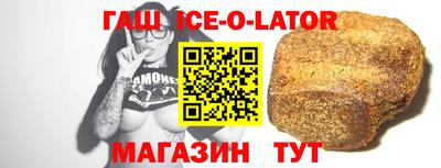 бошки Краснознаменск
