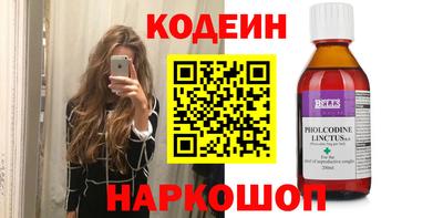 бошки Краснознаменск