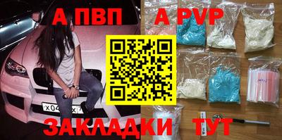 бошки Краснознаменск