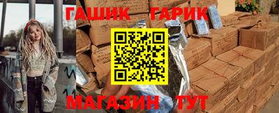 мяу мяу мука Краснокаменск