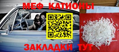 бошки Краснознаменск