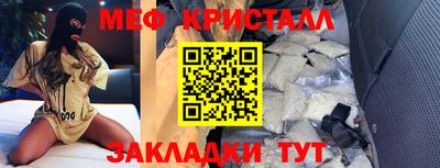 бошки Краснознаменск