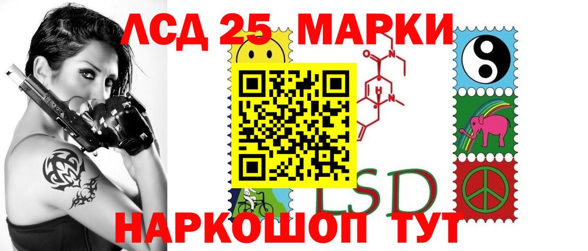 Лсд 25 экстази кислота  Лсд 25 экстази ecstasy  Дагестанские Огни  Вход с VPN 