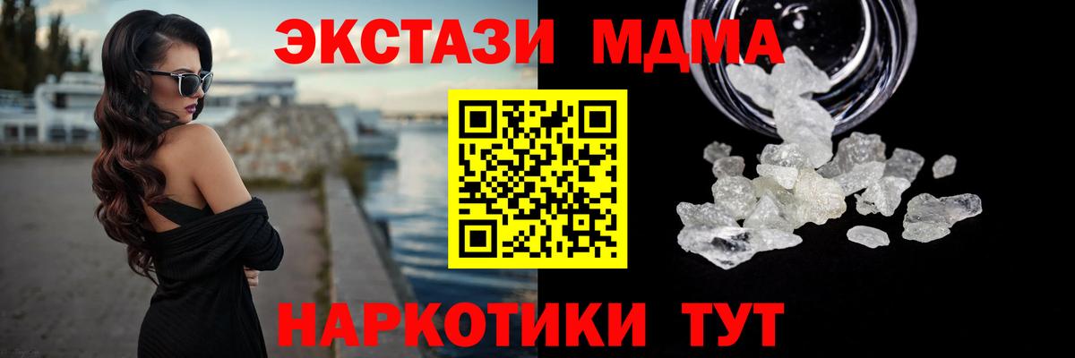 МДМА VHQ Дагестанские Огни