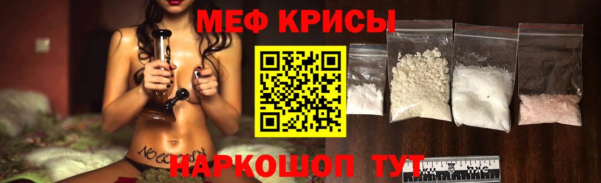 Мефедрон  Дагестанские Огни
