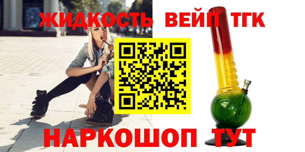 Дагестанские Огни  ТГК THC oil  Вход с VPN 