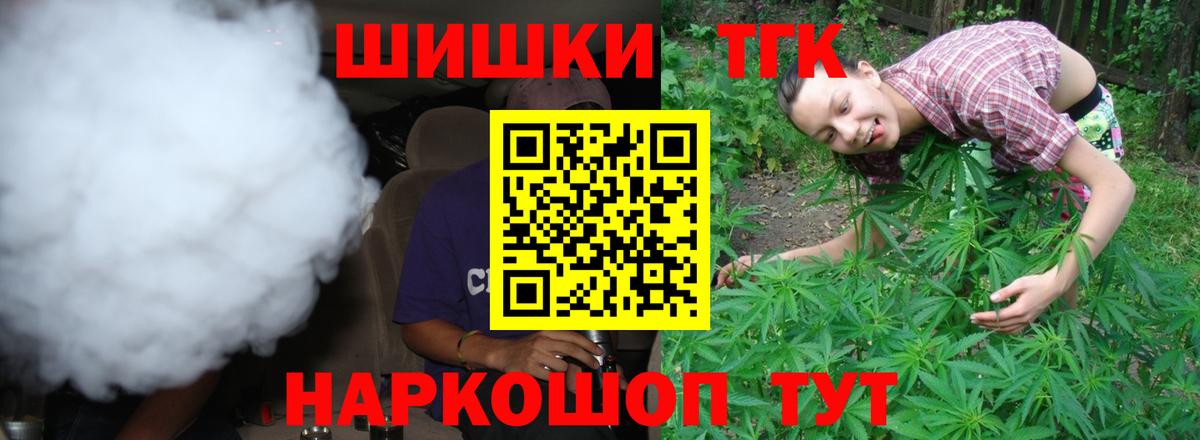 Каннабис SATIVA & INDICA Дагестанские Огни